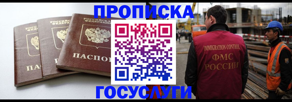 регистрация для дет. сада в Верхней Салде