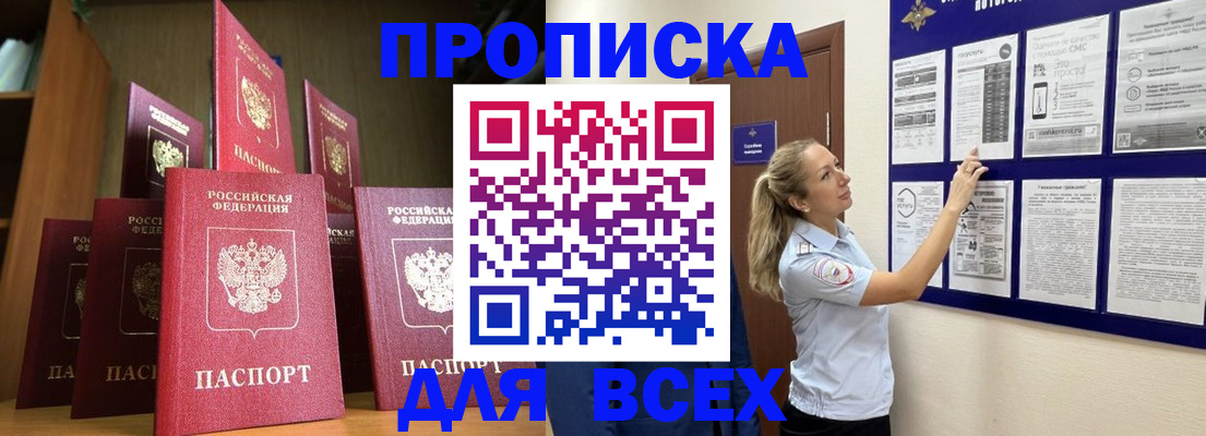 пропишу в квартире в Верхней Салде
